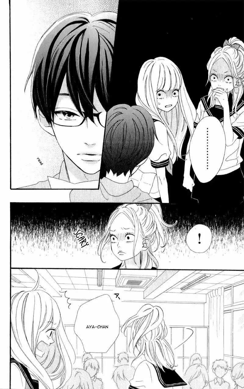 Sensei Kunshu Chapter 2 43